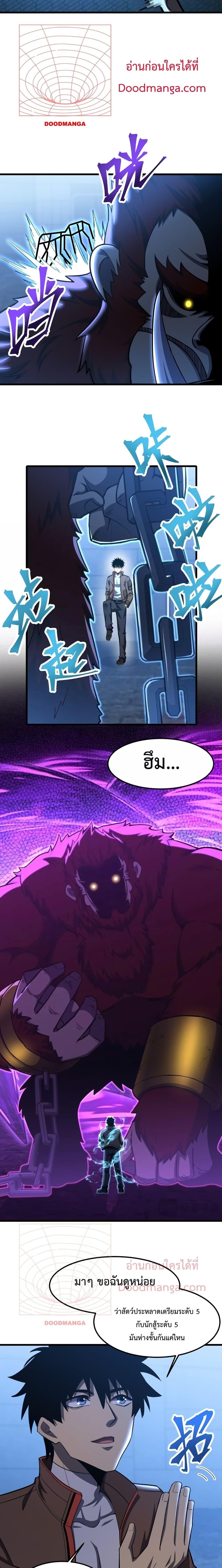 Page page-003 of Chapter_46